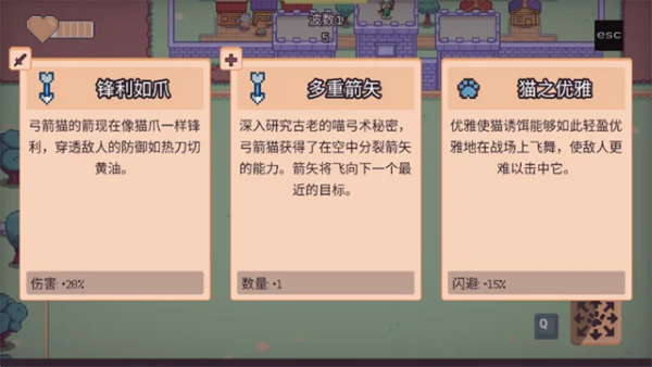 猫咪诱饵 0.8.5 最新版 0