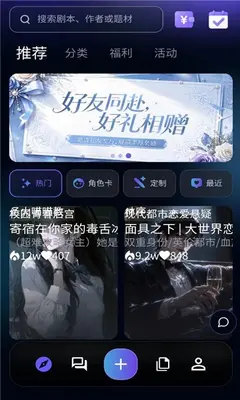 叙世ai 1.0.0 安卓版 3