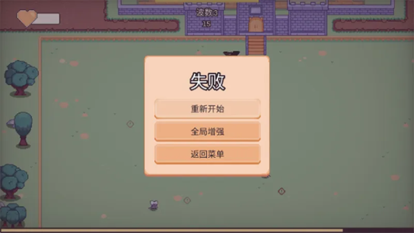 猫咪诱饵 0.8.5 最新版 1