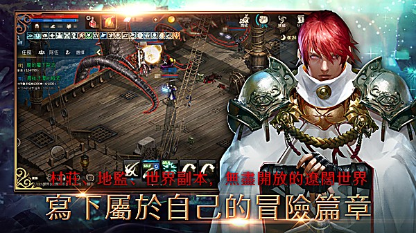 天堂M 1.8.54 手机版 2