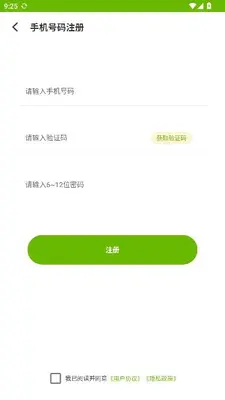 电玩星球社区 4.6.5 安卓版 3