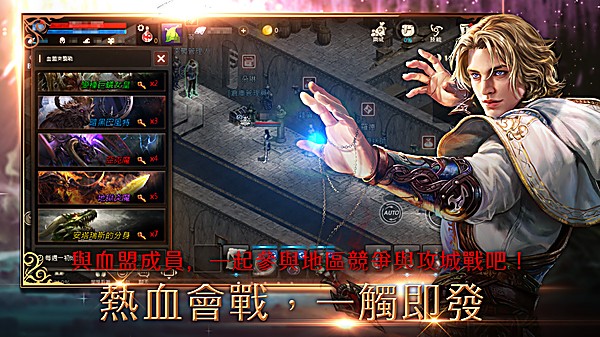 天堂M 1.8.54 手机版 1