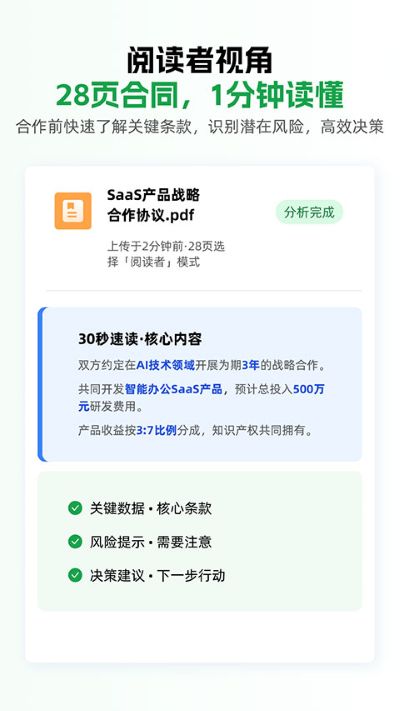 小觅快读 1.1.4 最新版 0