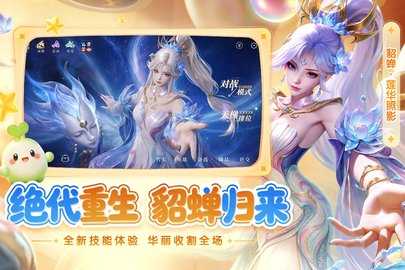 曙光英雄体验服 1.1.14.0.38 安卓版 3