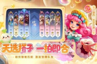 曙光英雄体验服 1.1.14.0.38 安卓版 0