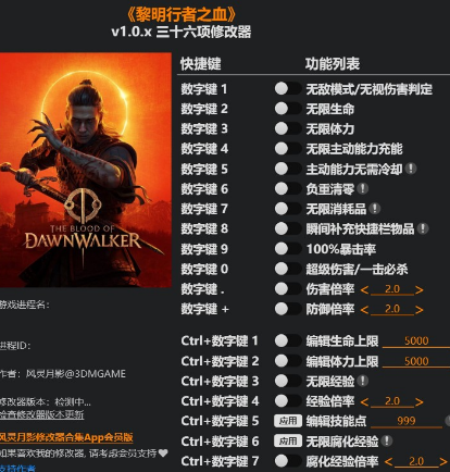 screenshot_2026-09-11_10-51-02.png