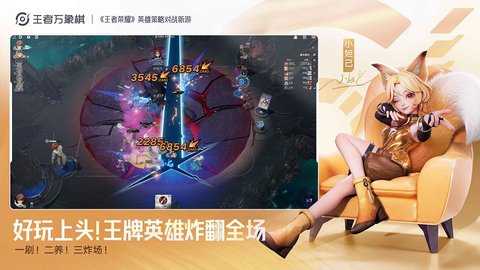 王者万象棋 1.1.1 最新版 1