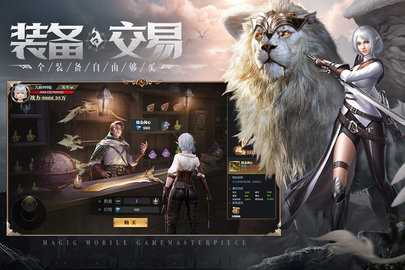 神火大陆九游版 16.8 官方版 2