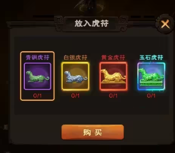 城主天下奇门阵诀窍大全