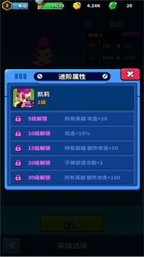 天才枪手折扣版