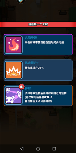 天才枪手折扣版