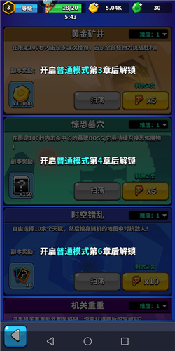 天才枪手折扣版