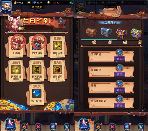 英雄获取与玩法攻略1