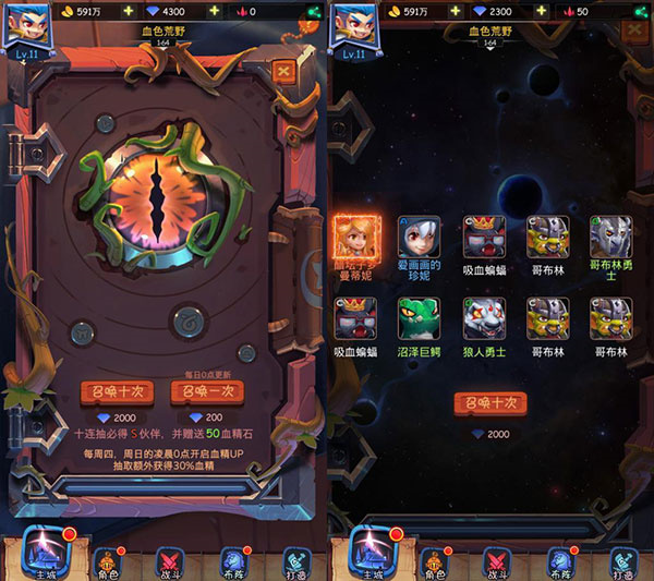 英雄获取与玩法攻略2