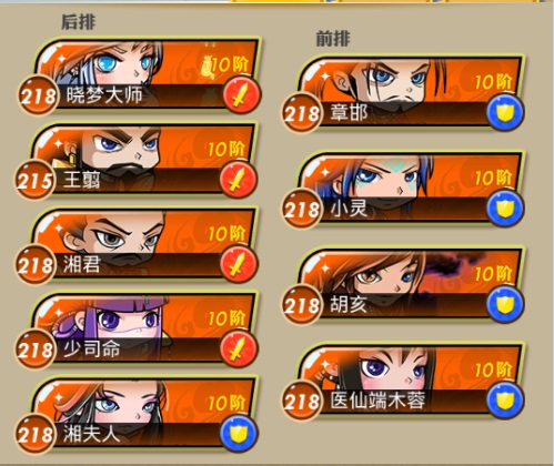 紫女详细攻略配图4