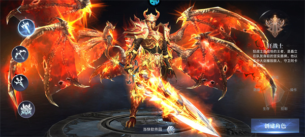 猎魔岛职业介绍