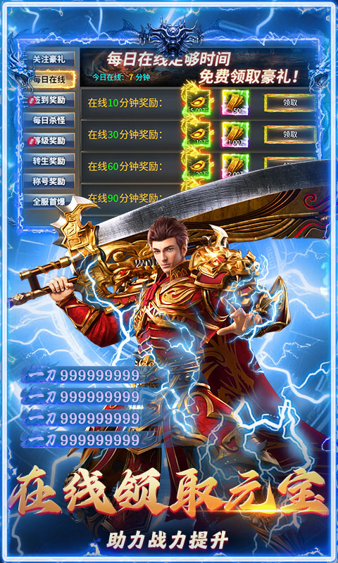 破镜重圆 1.0.2 最新版 3