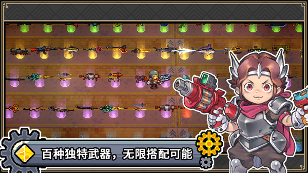 元气对战 0.1.0 最新版 2