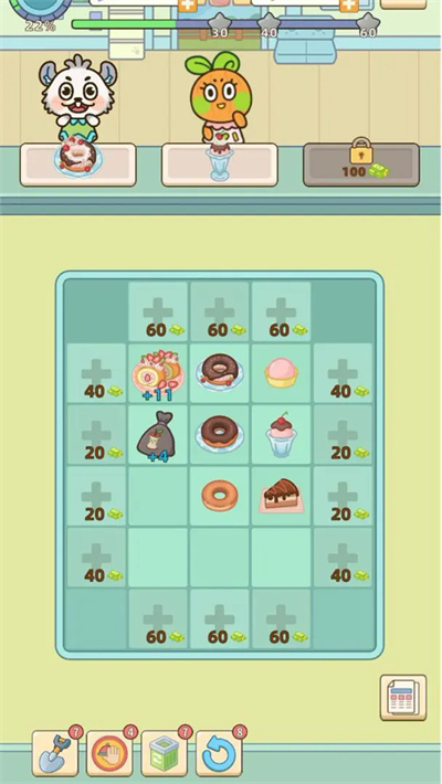 美味堆叠 0.8.5 最新版 1
