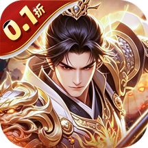 三国志名将传免费版 3.9.0.0 最新版
