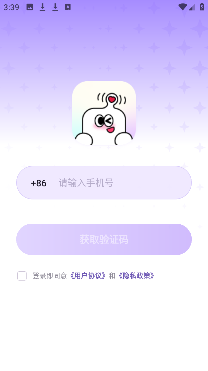 Leenana ai互动app官方正版下载-Leenana软件安卓客户端最新下载