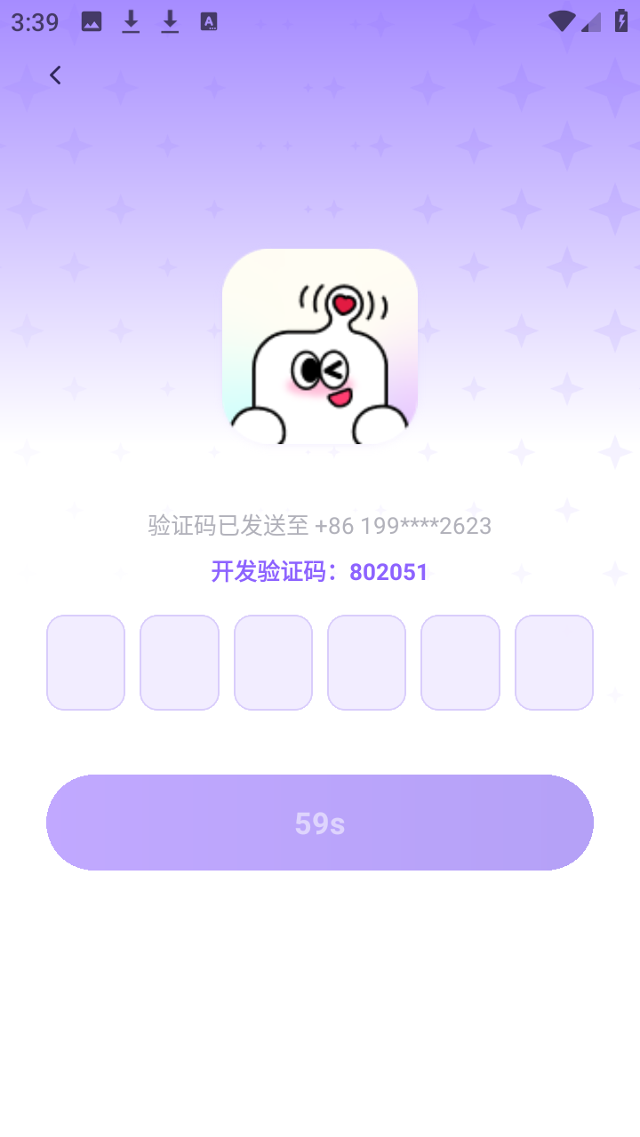 Leenana ai互动app官方正版下载-Leenana软件安卓客户端最新下载
