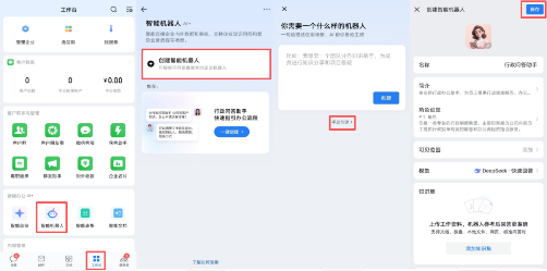 雷电Claw官方APP下载安卓版-雷电ClawAI智能助手下载最新版v1.0.0
