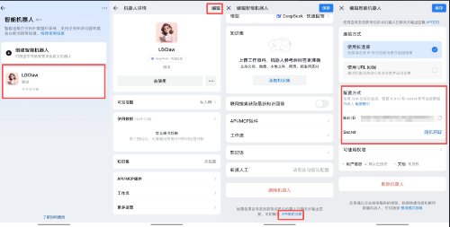 雷电Claw官方APP下载安卓版-雷电ClawAI智能助手下载最新版v1.0.0