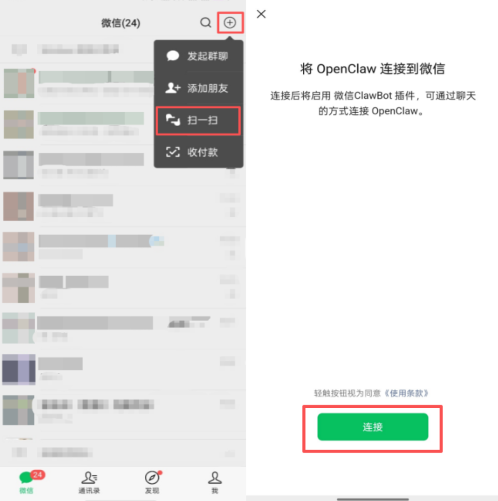雷电Claw官方APP下载安卓版-雷电ClawAI智能助手下载最新版v1.0.0