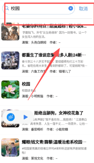 唔语听书神器优化版app下载-唔语听书神器免费版软件下载