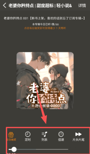 唔语听书神器优化版app下载-唔语听书神器免费版软件下载