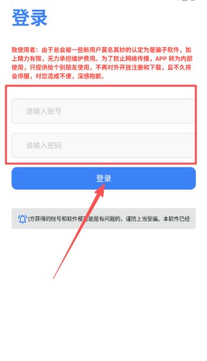 唔语听书神器优化版app下载-唔语听书神器免费版软件下载