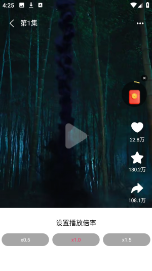 森木短剧免费看官方版app下载-漫森短剧软件最新版手机版下载