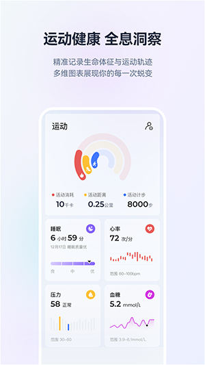 灵犀晓伴APP官方下载安卓版-灵犀晓伴AI数字伙伴下载最新版v1.0.0