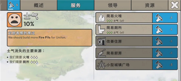 灾变之后 1.4.4 最新版 1