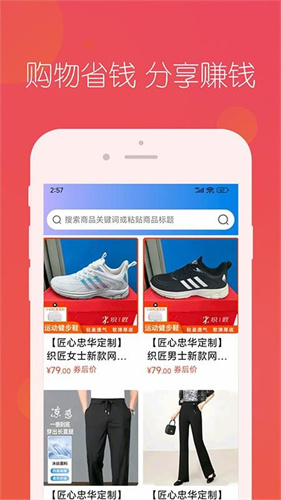 忠华优选 1.0.0 安卓版 1