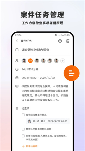 破易云 1.0.1 安卓版 1