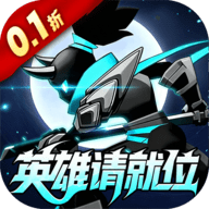 火柴人觉醒折扣版 1.0 最新版
