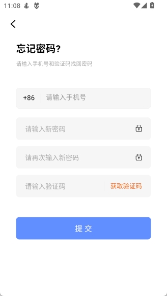 中万联盟 1.2.7 最新版 0