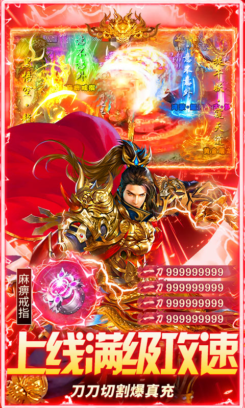 无畏之刃 1.0.2 官方版 3