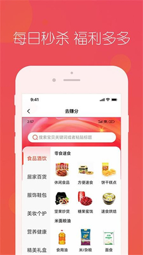 忠华优选 1.0.0 安卓版 2