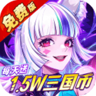 远征将士免费版 1.0.0 安卓版