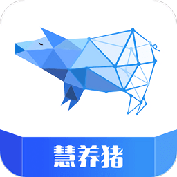 慧养猪 2.0.78.0328 最新版