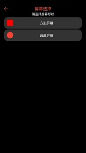 腕能阅读 2.3正式版 手机版 1