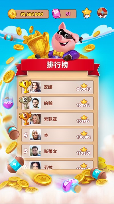 金币大师 3.5.2700 手机版 0