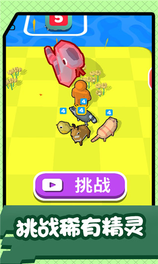 王者火柴人 1.1.2 最新版 3