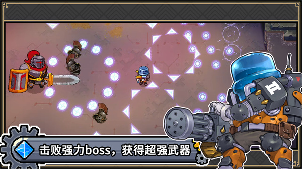 元气对战 0.1.0 最新版 0