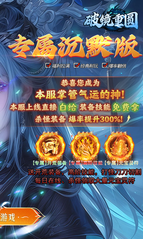 破镜重圆 1.0.2 最新版 1