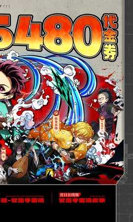 艾尔指挥官0.05折 1.0.0 安卓版 1
