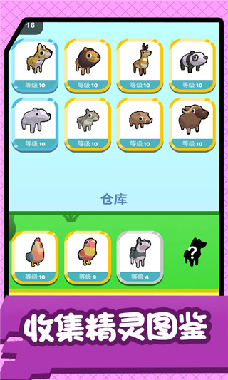 王者火柴人 1.1.2 最新版 2